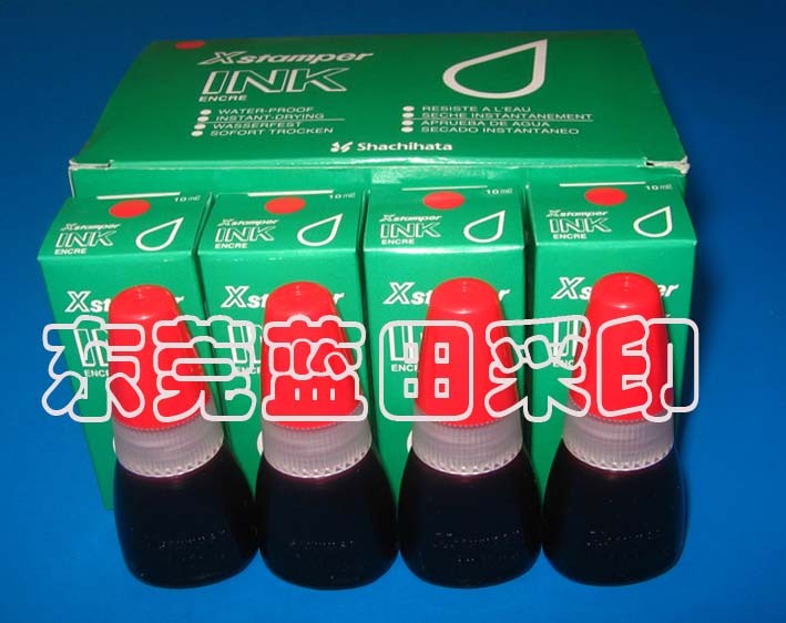 供应旗牌Xstamper原子印油CS-10N
